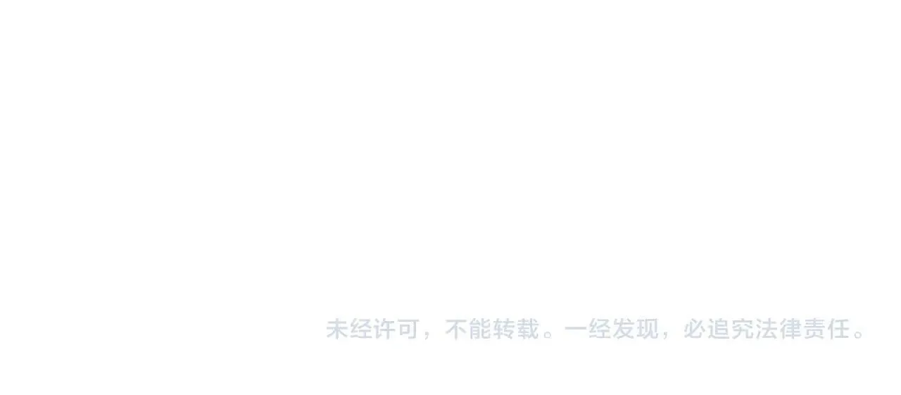 第116话 还好他在 第76页