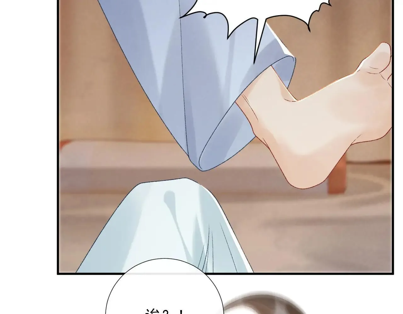 第117话 做我的贵妃 第12页