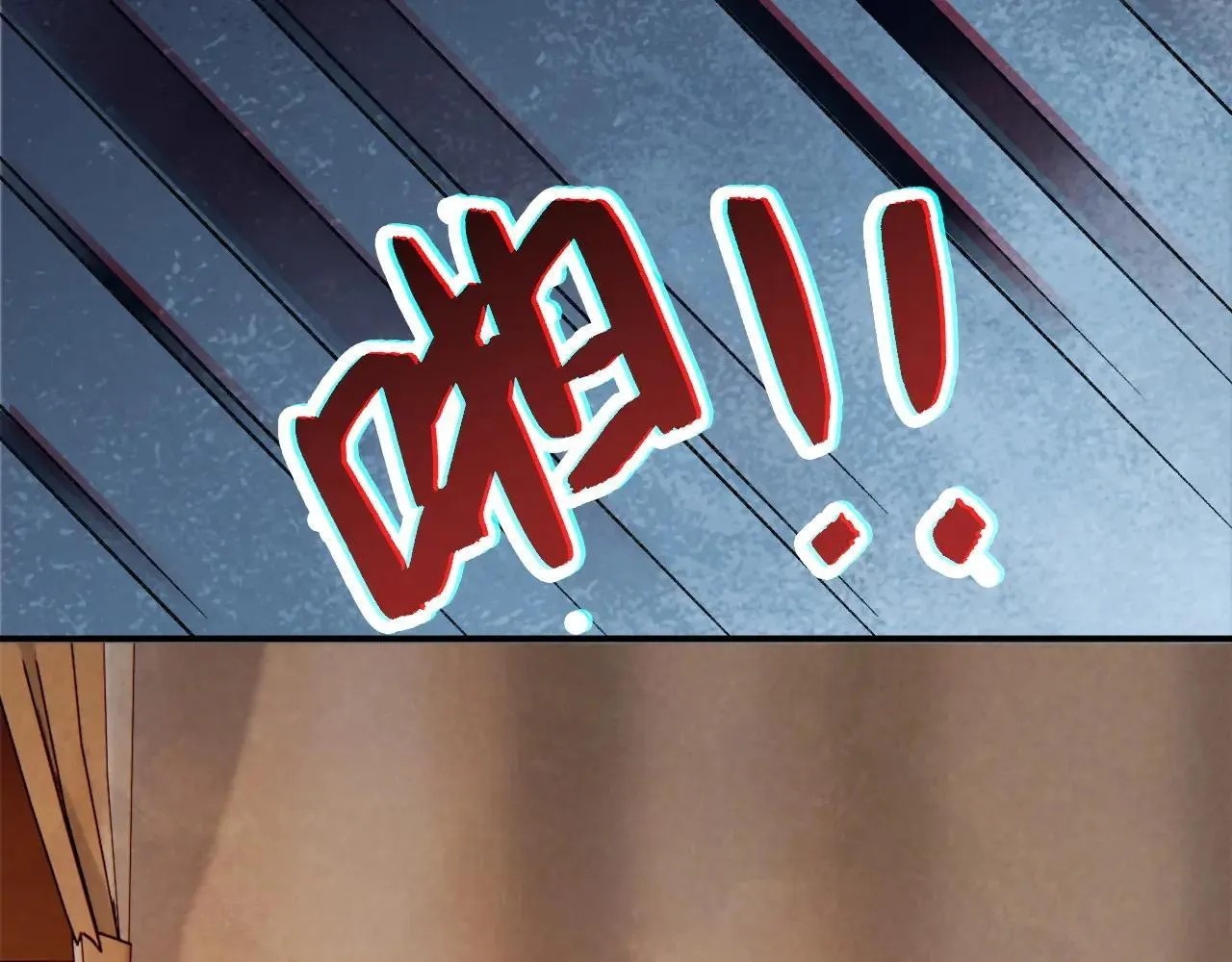 第117话 做我的贵妃 第22页