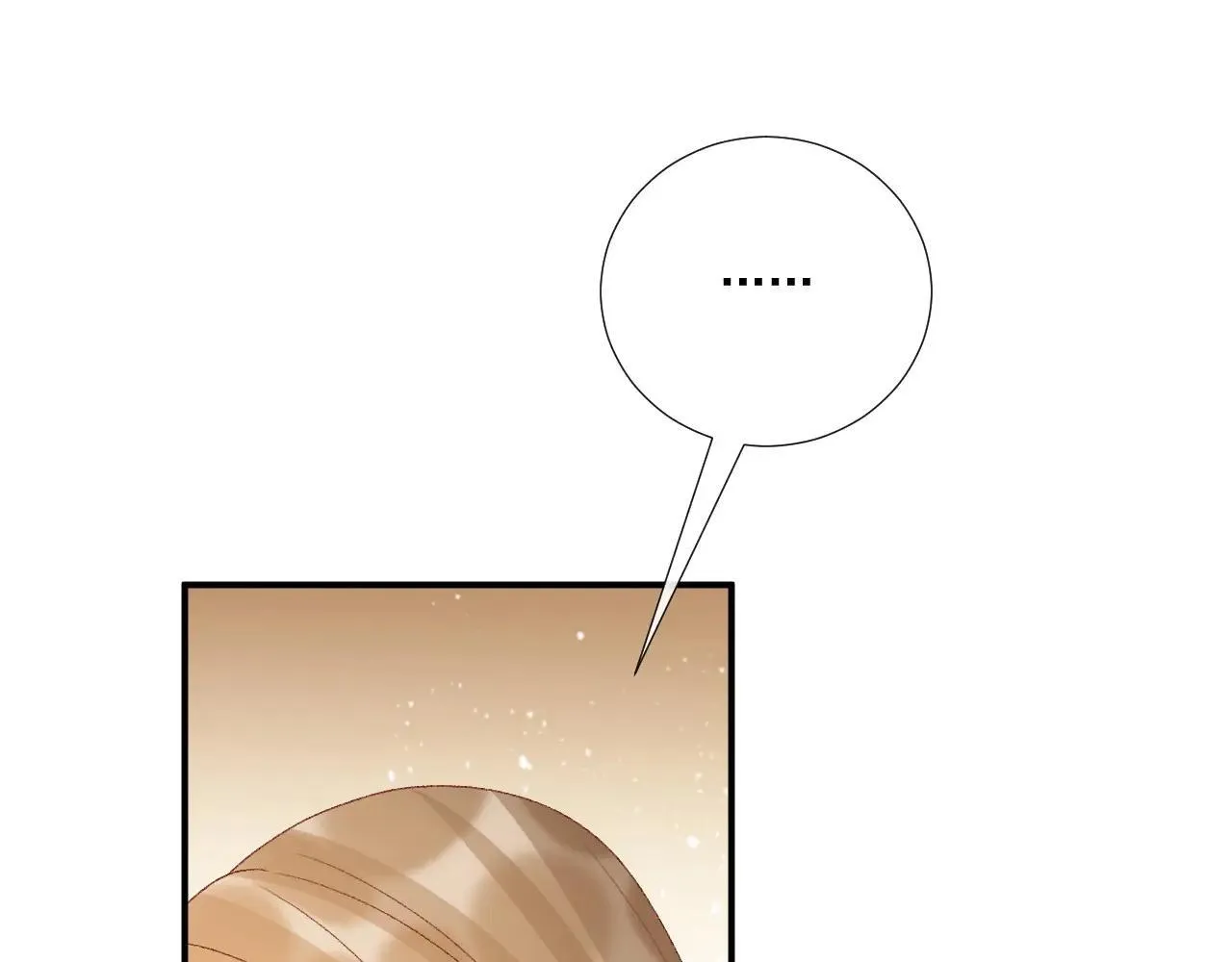 第117话 做我的贵妃 第49页