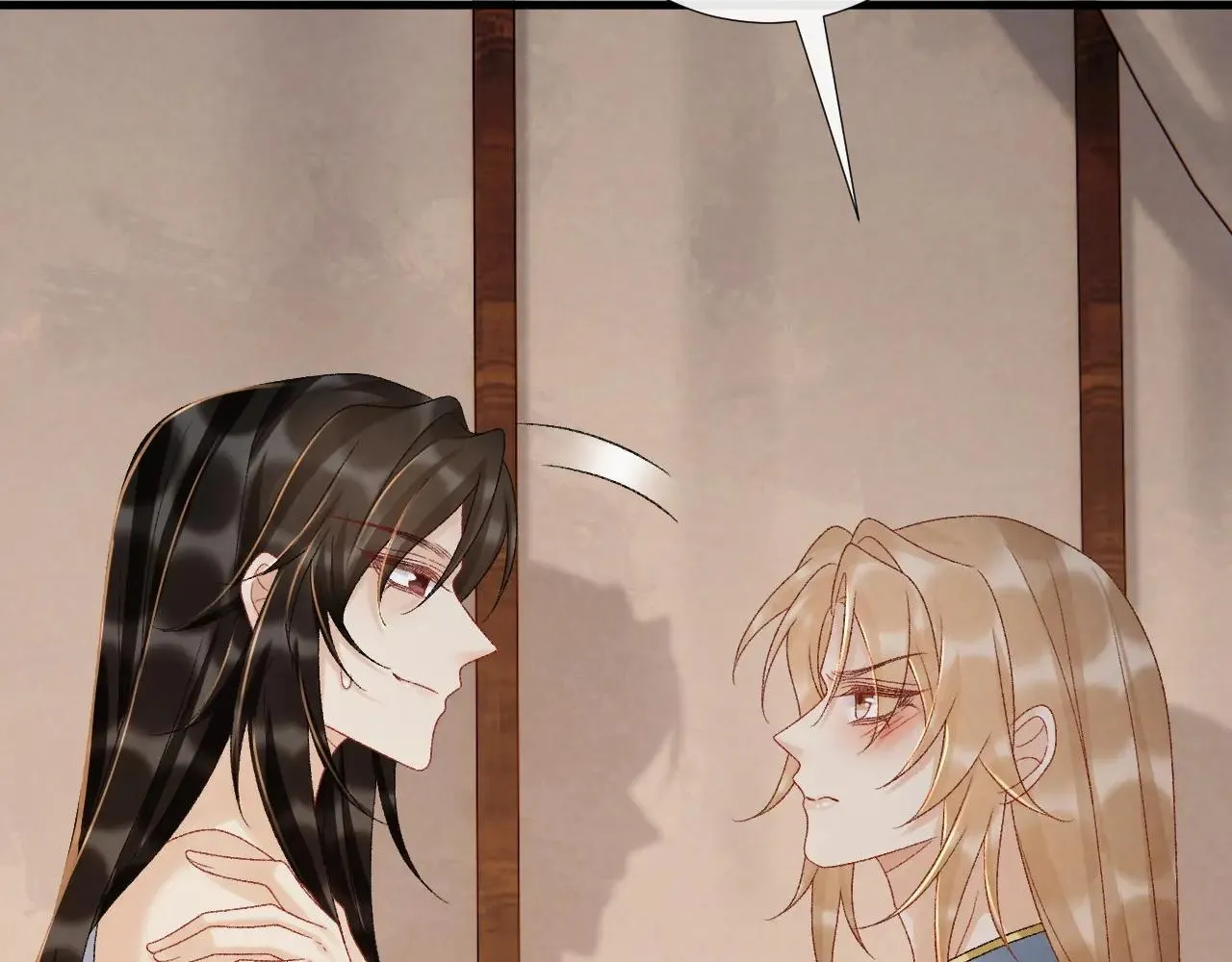 第117话 做我的贵妃 第51页
