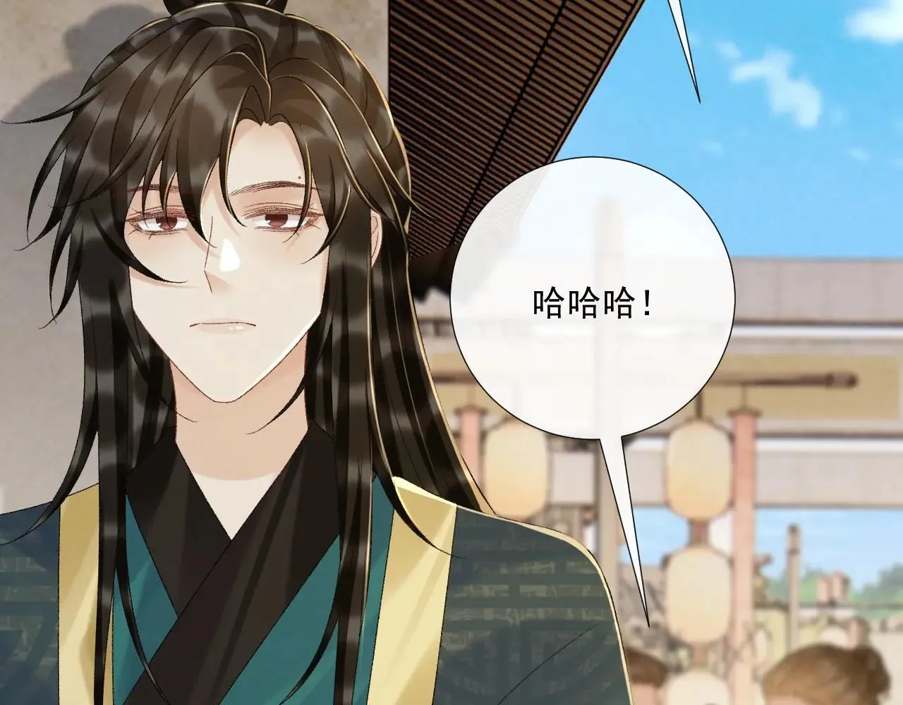 第117话 做我的贵妃 第83页