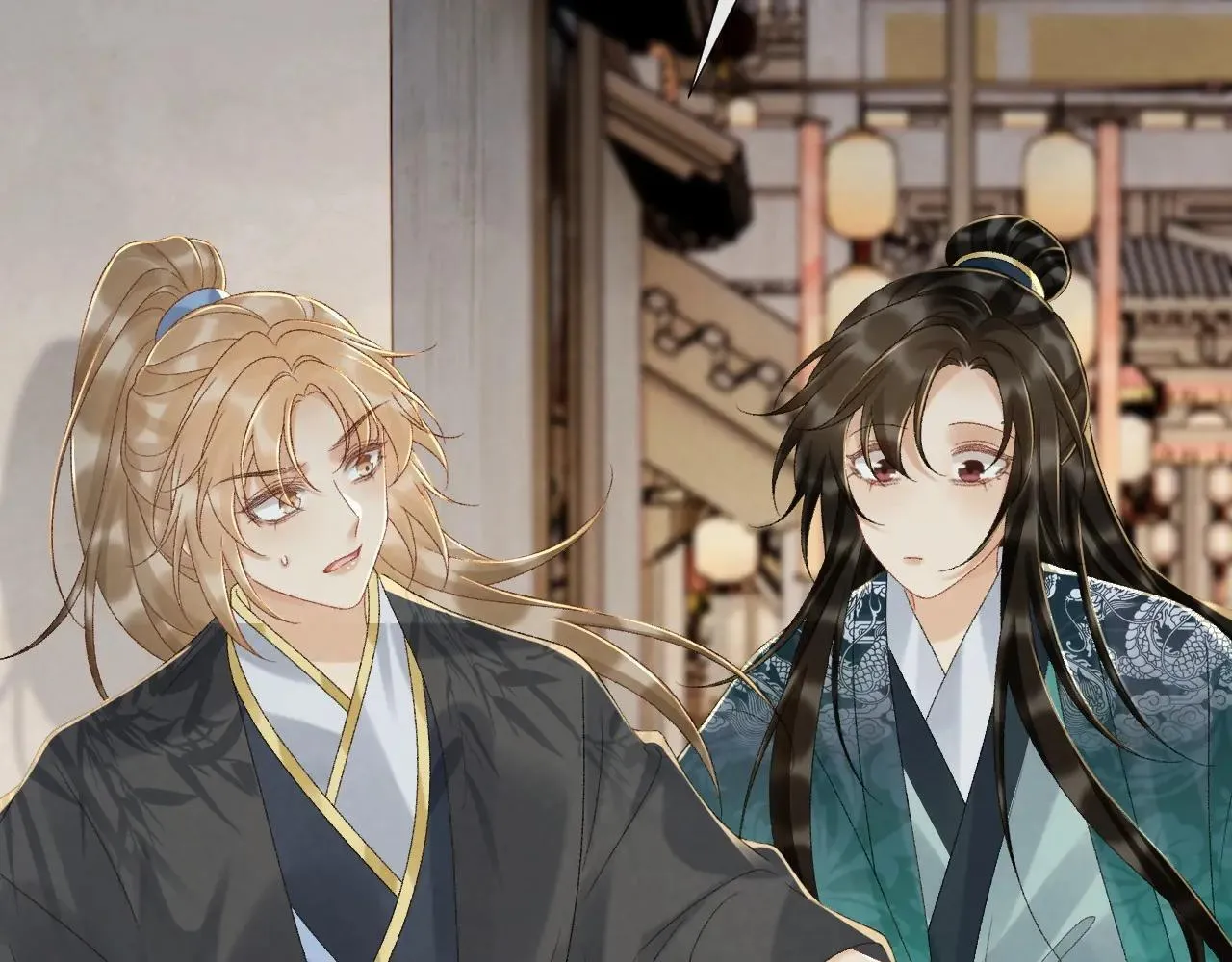 第118话 我才不生气！！ 第7页