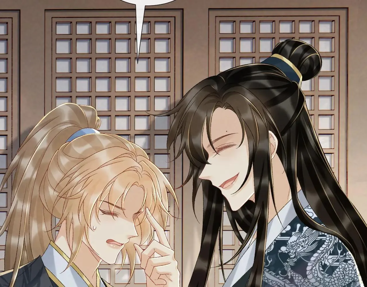 第118话 我才不生气！！ 第15页