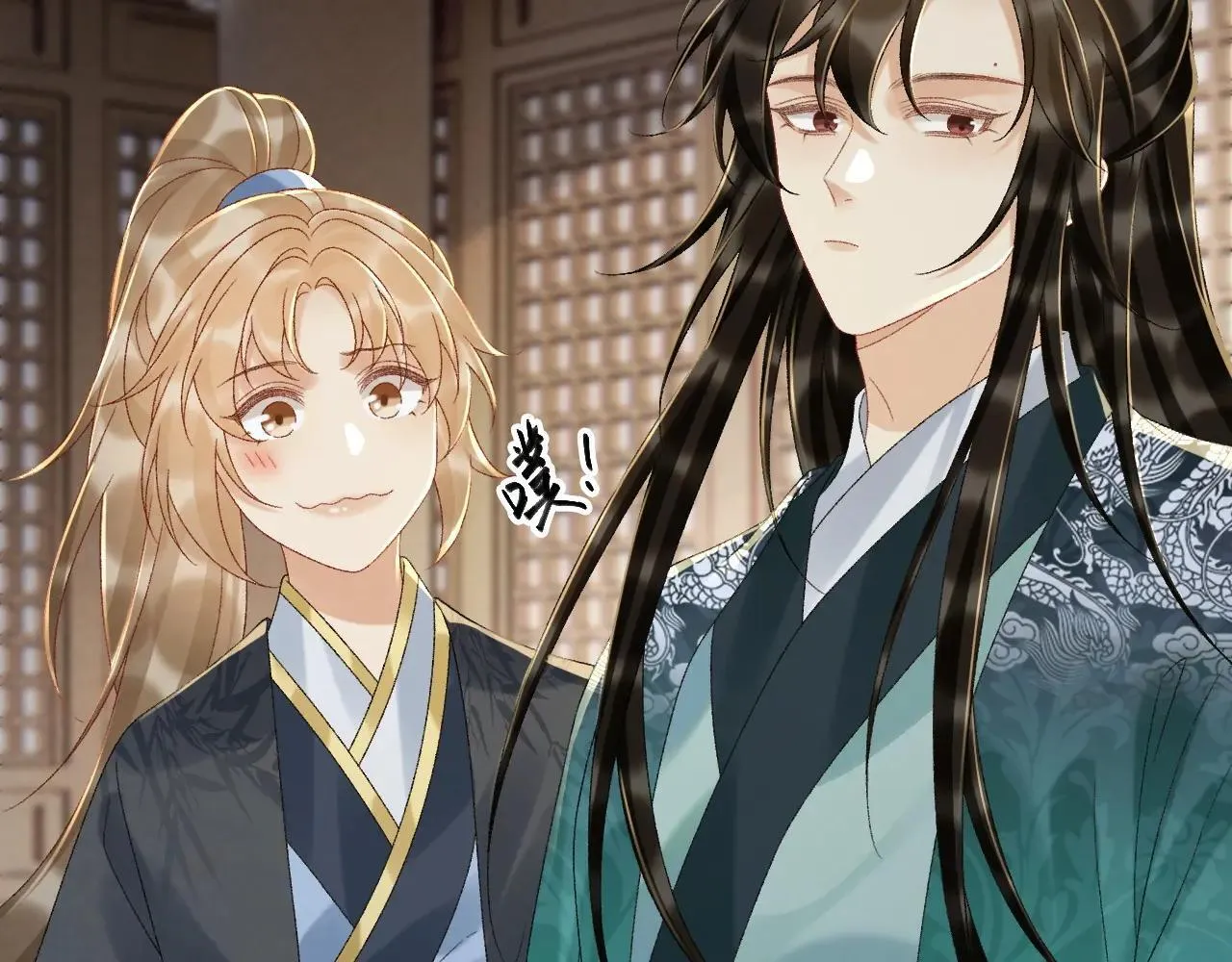 第118话 我才不生气！！ 第19页