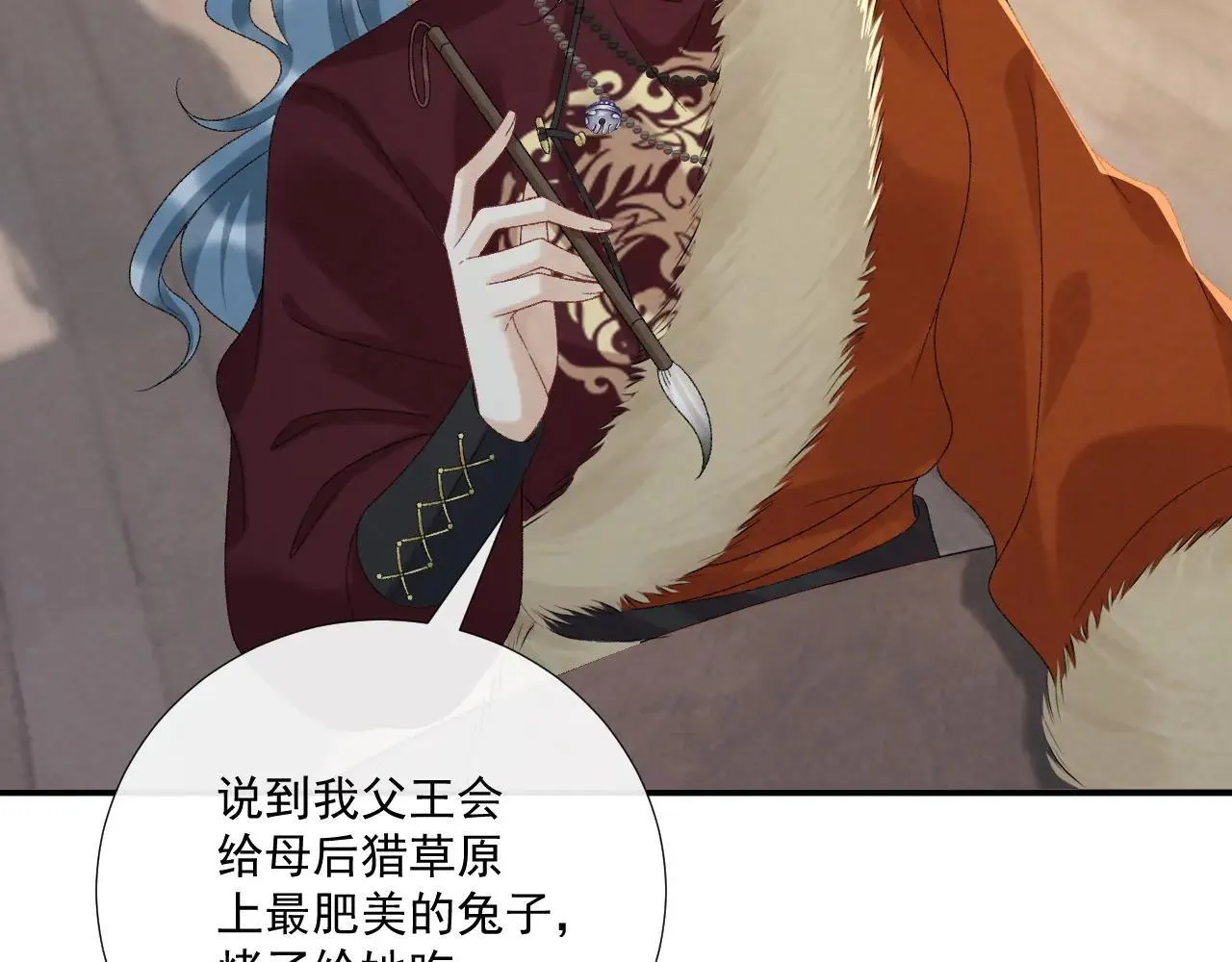 第118话 我才不生气！！ 第65页