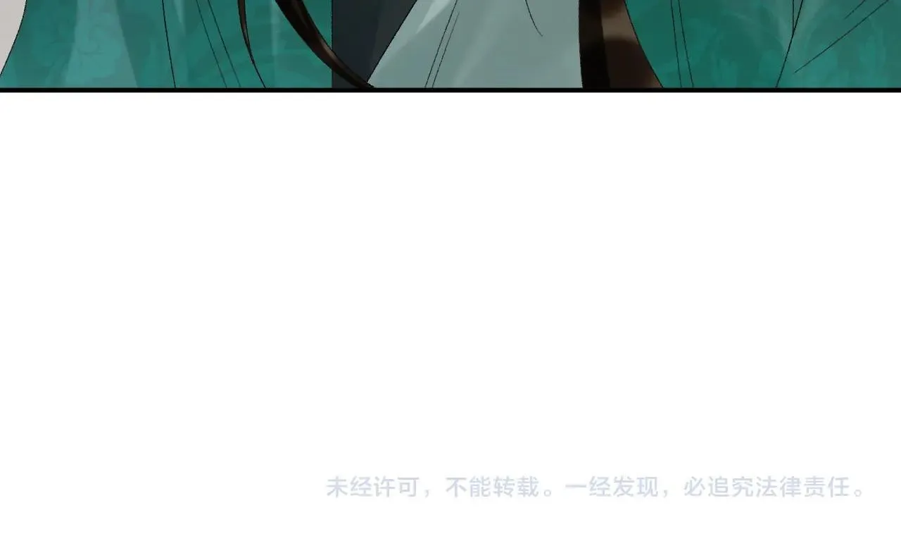 第118话 我才不生气！！ 第74页