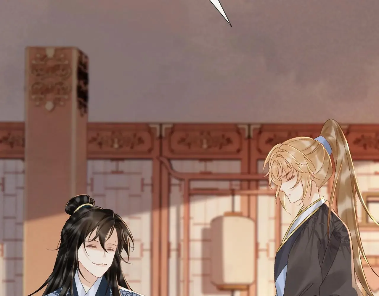 第119话 学习恋爱 第9页