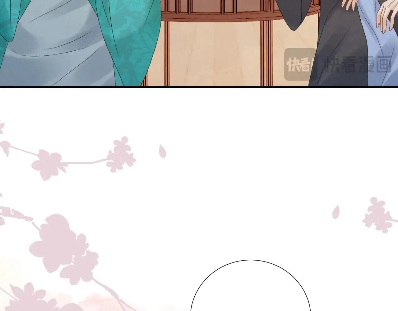 第119话 学习恋爱 第18页
