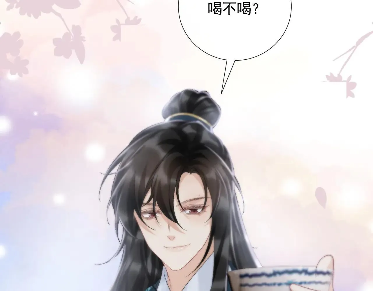 第119话 学习恋爱 第19页