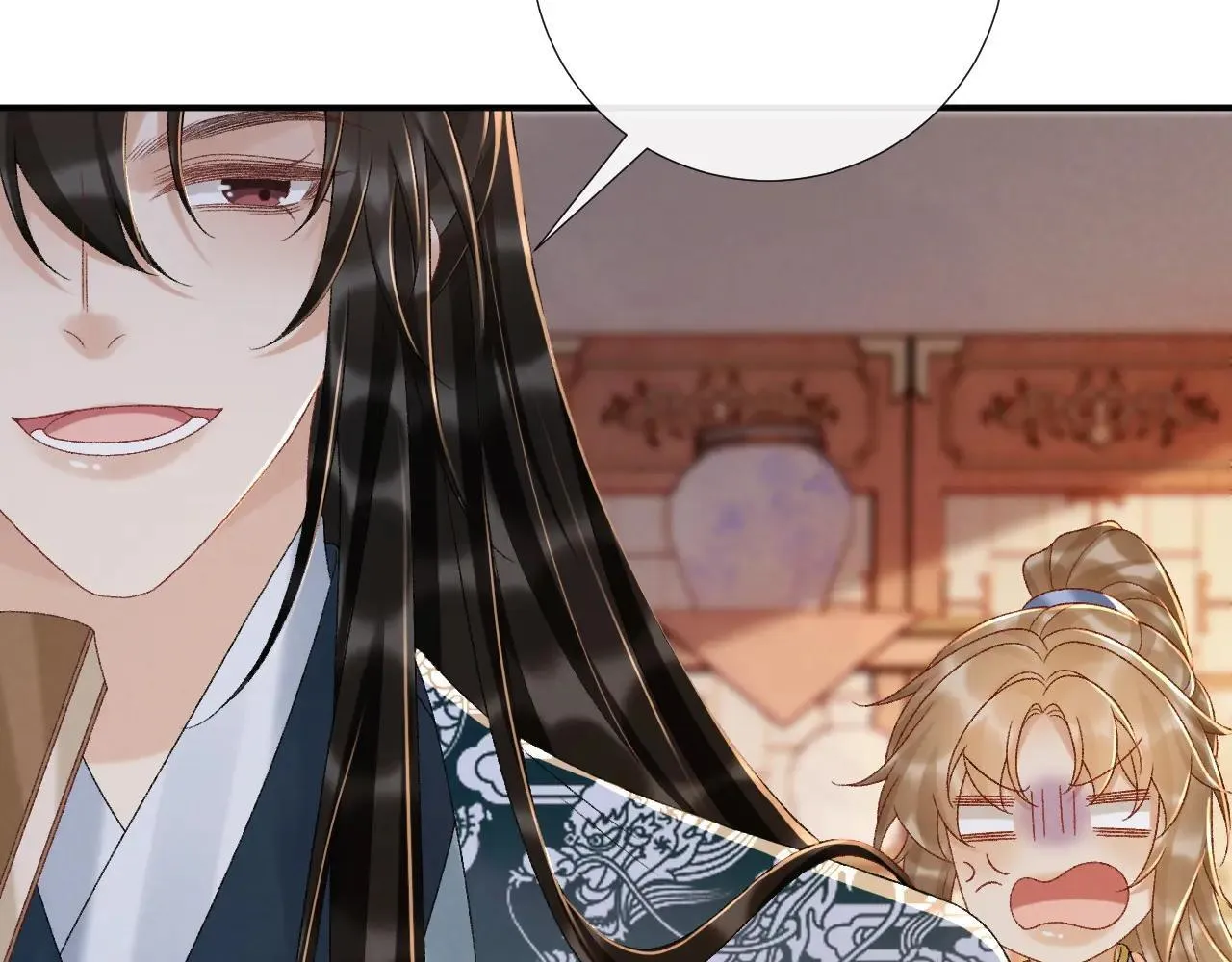 第119话 学习恋爱 第34页