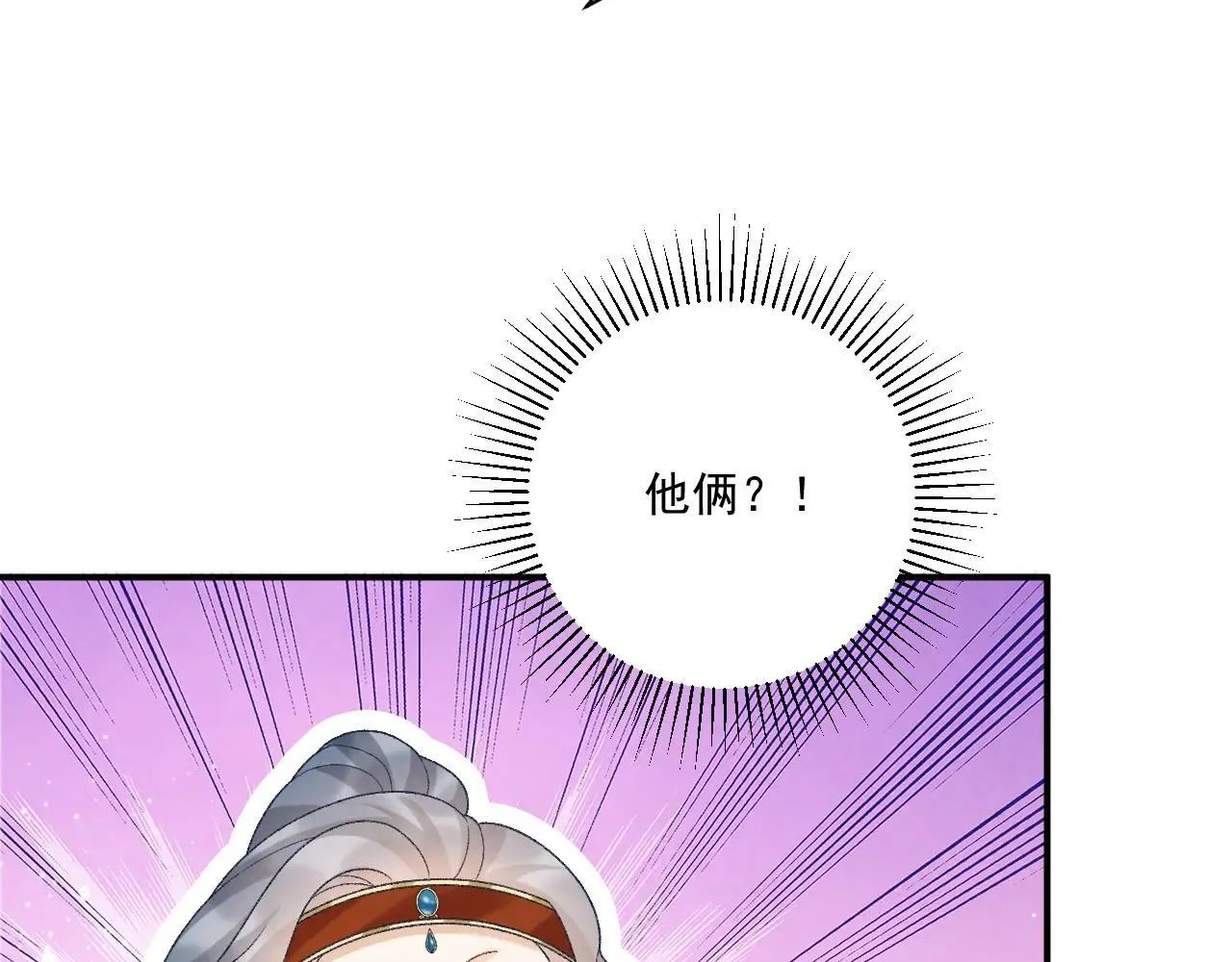 第119话 学习恋爱 第36页