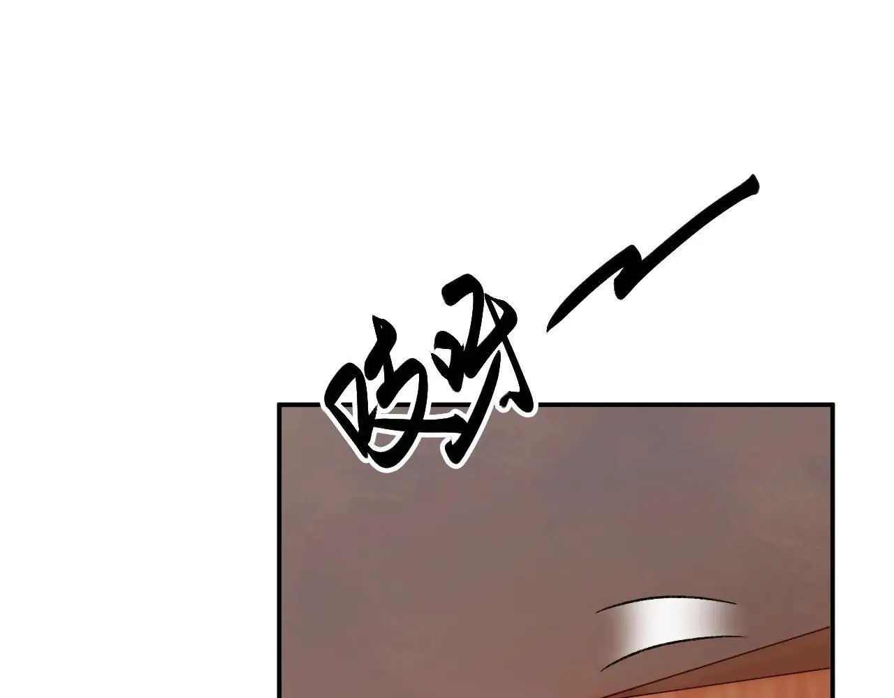 第119话 学习恋爱 第47页