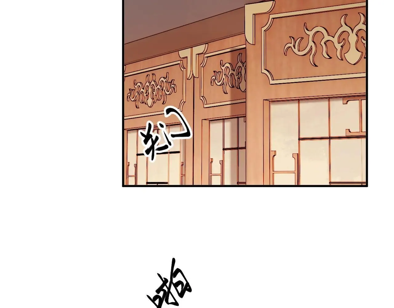 第119话 学习恋爱 第48页