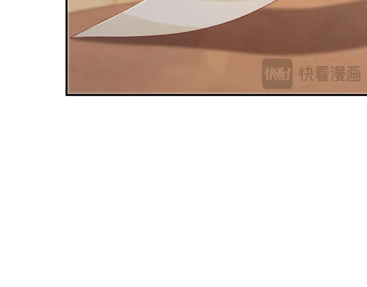 第119话 学习恋爱 第70页