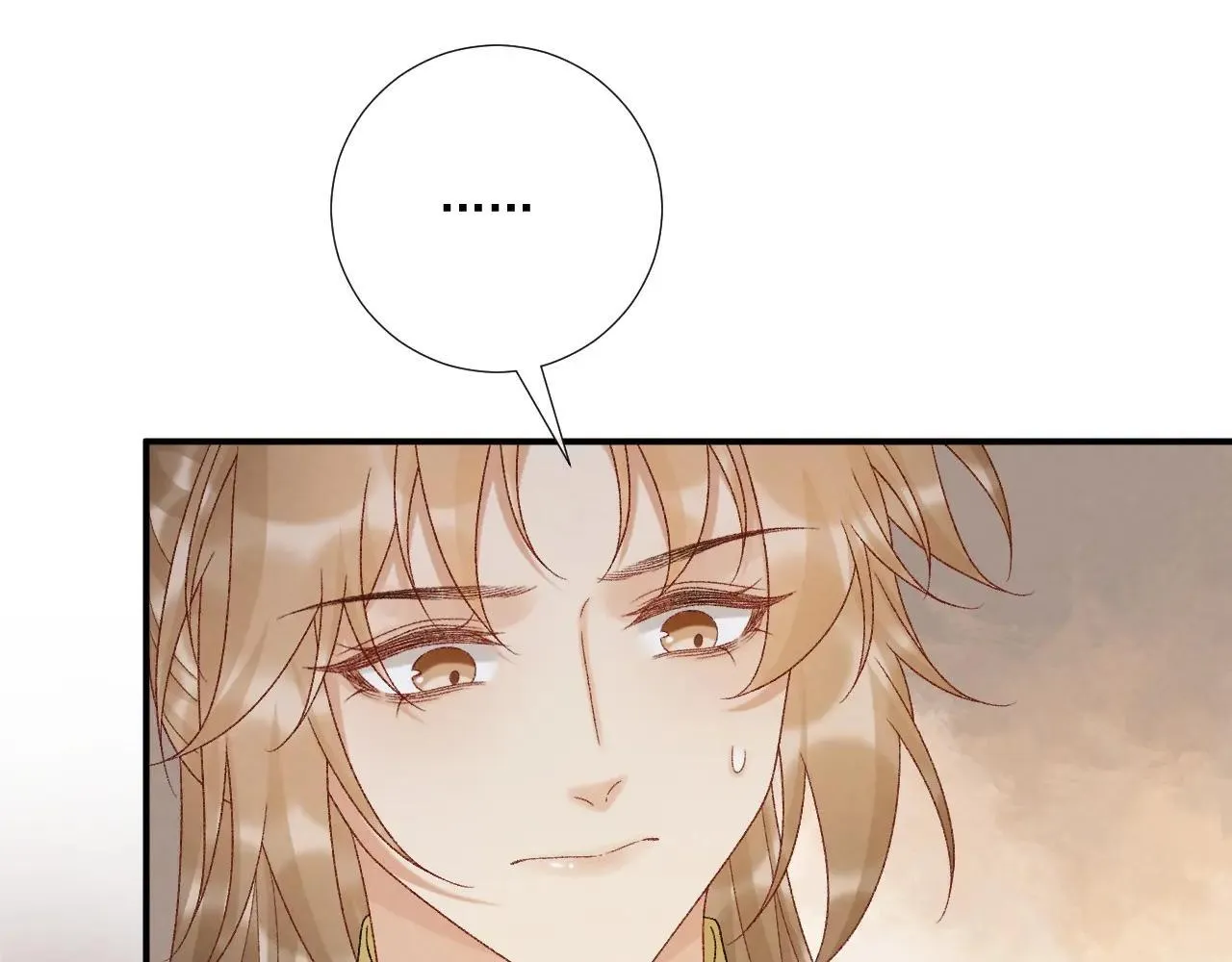 第119话 学习恋爱 第75页