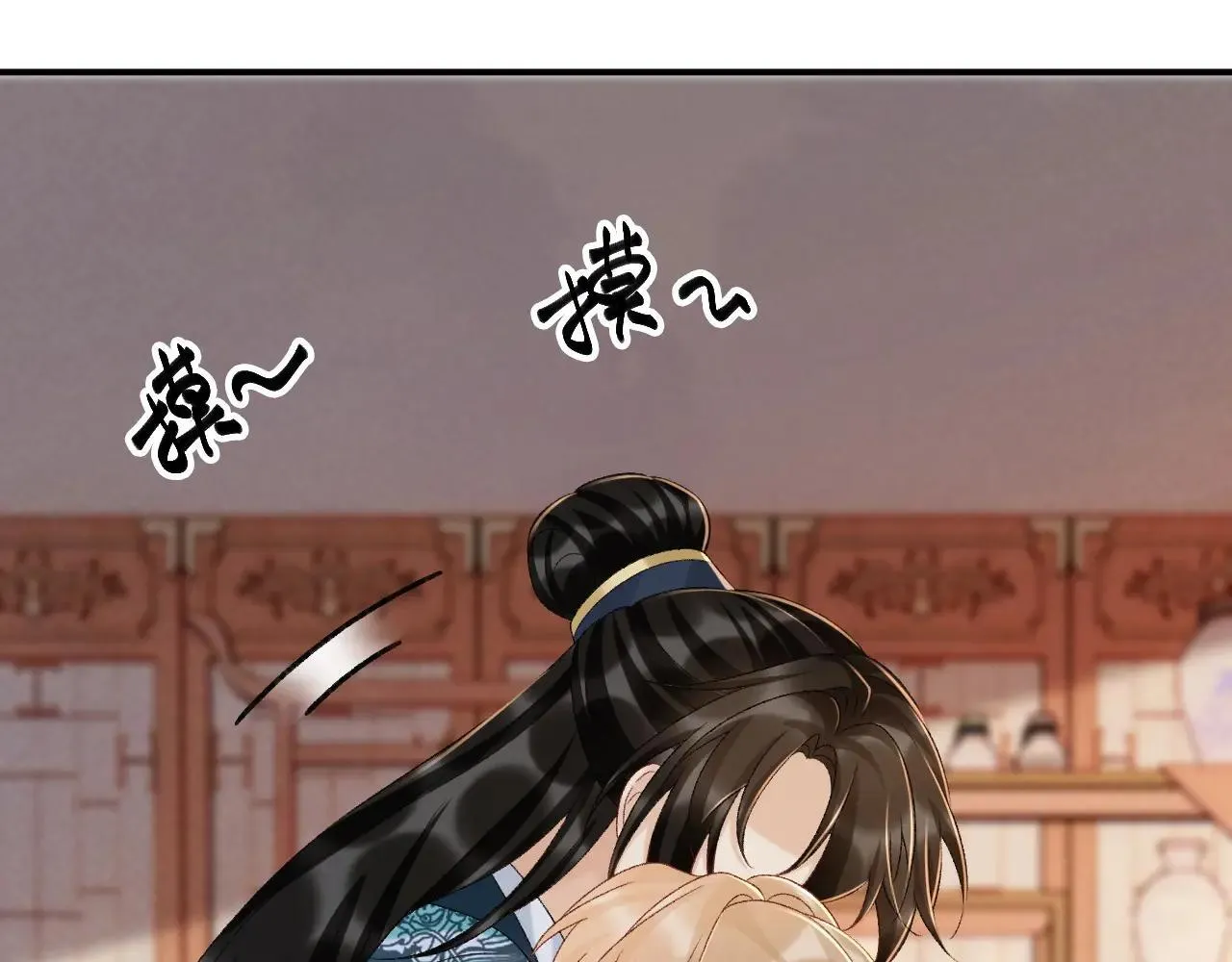 第119话 学习恋爱 第81页