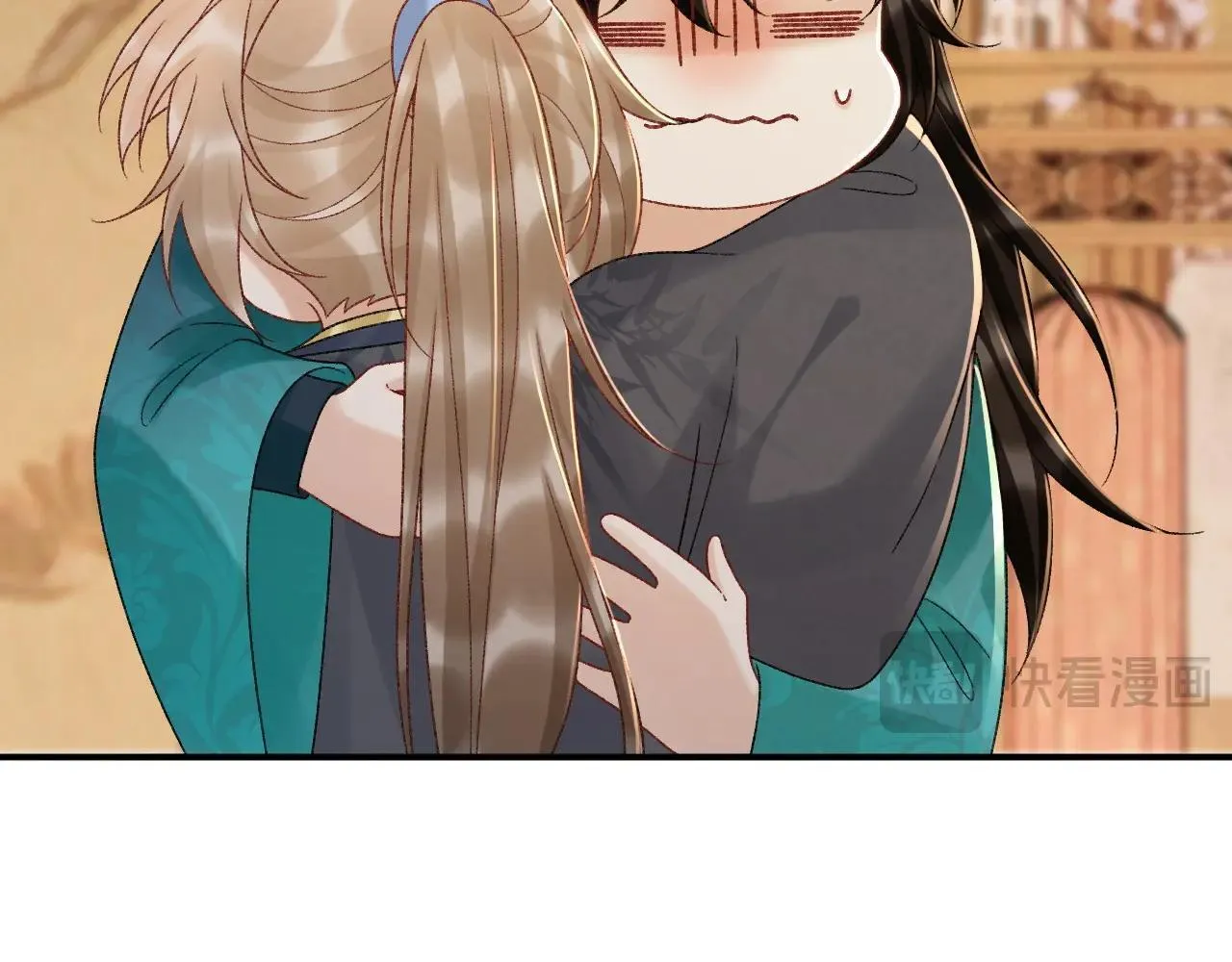 第119话 学习恋爱 第84页