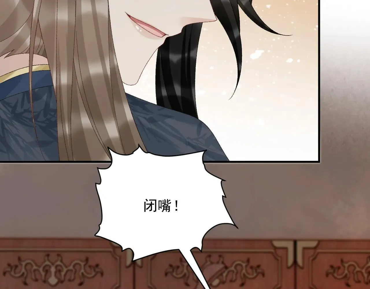 第119话 学习恋爱 第87页
