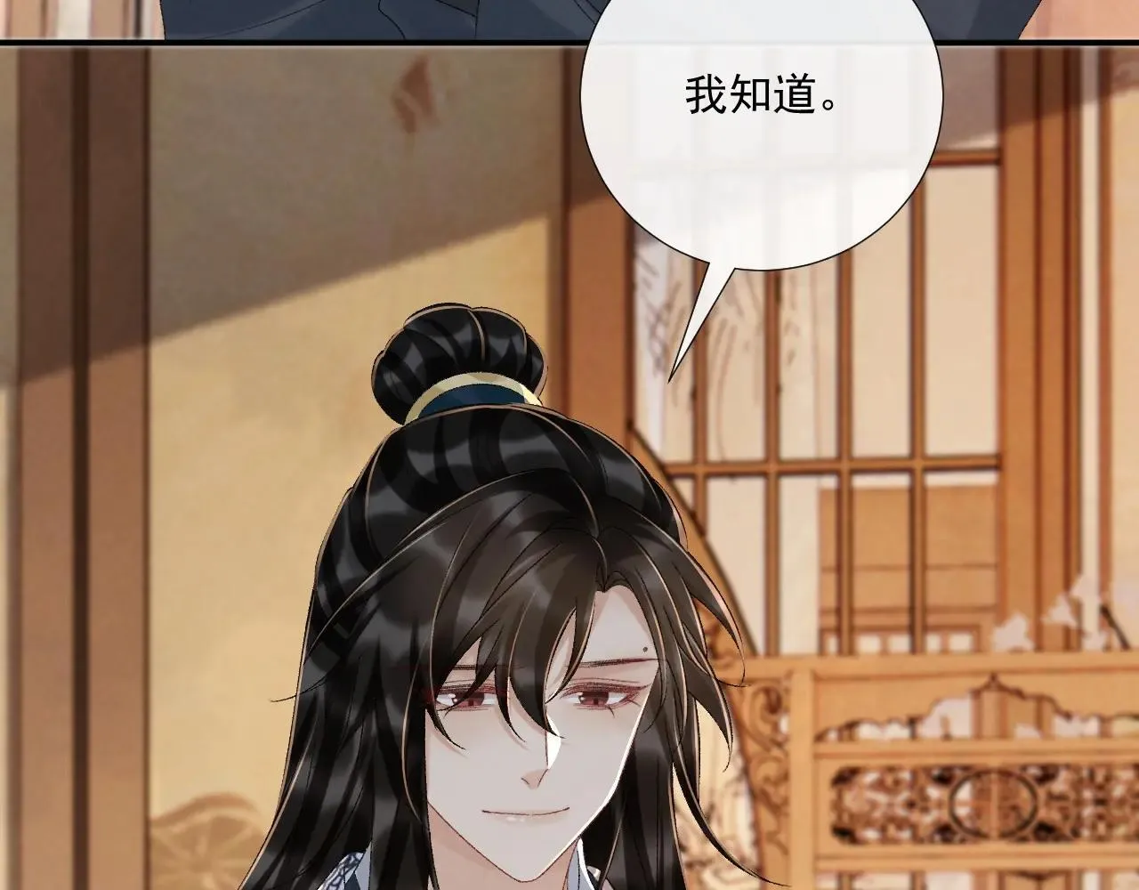 第119话 学习恋爱 第92页