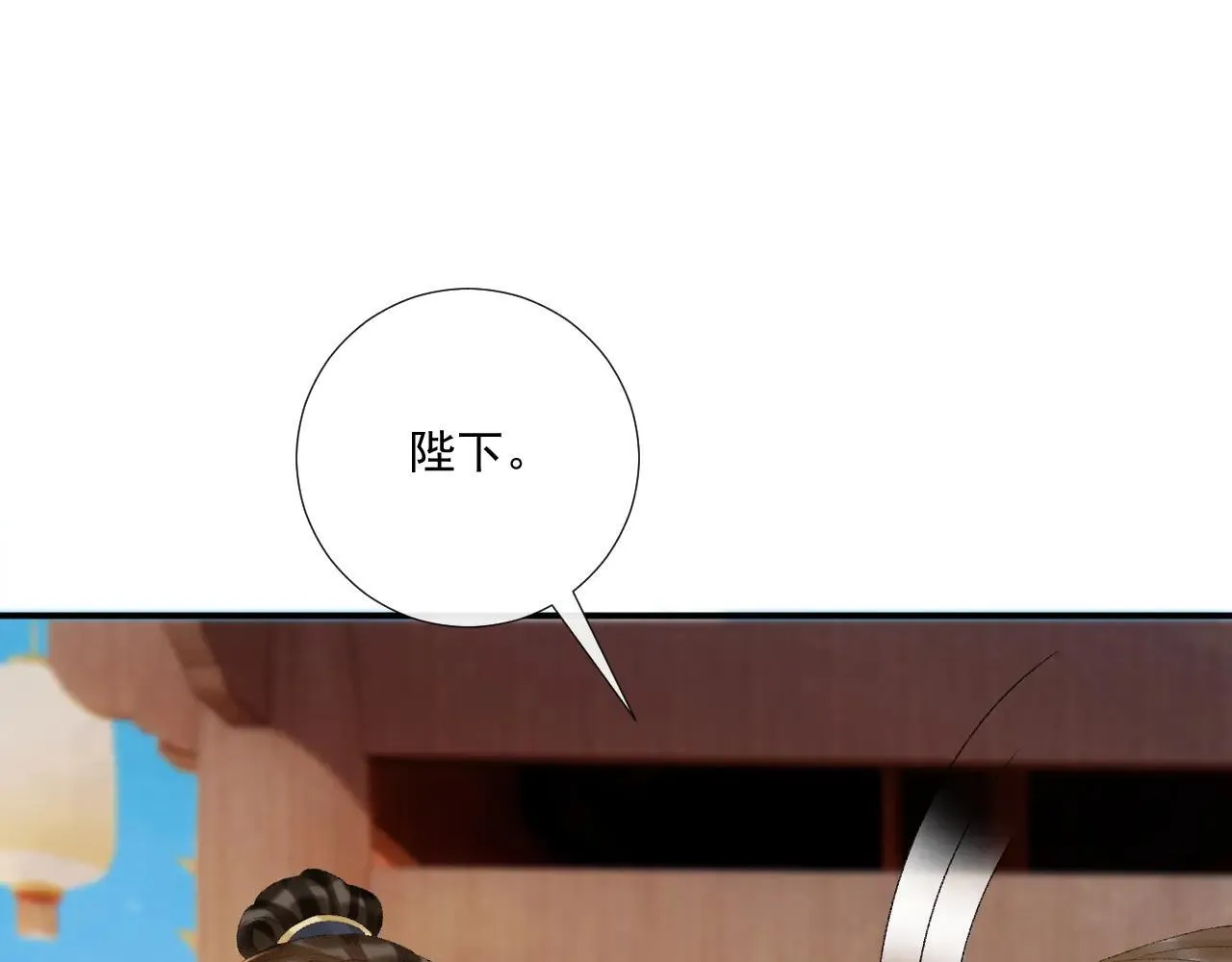 第120话 不准反悔！ 第31页