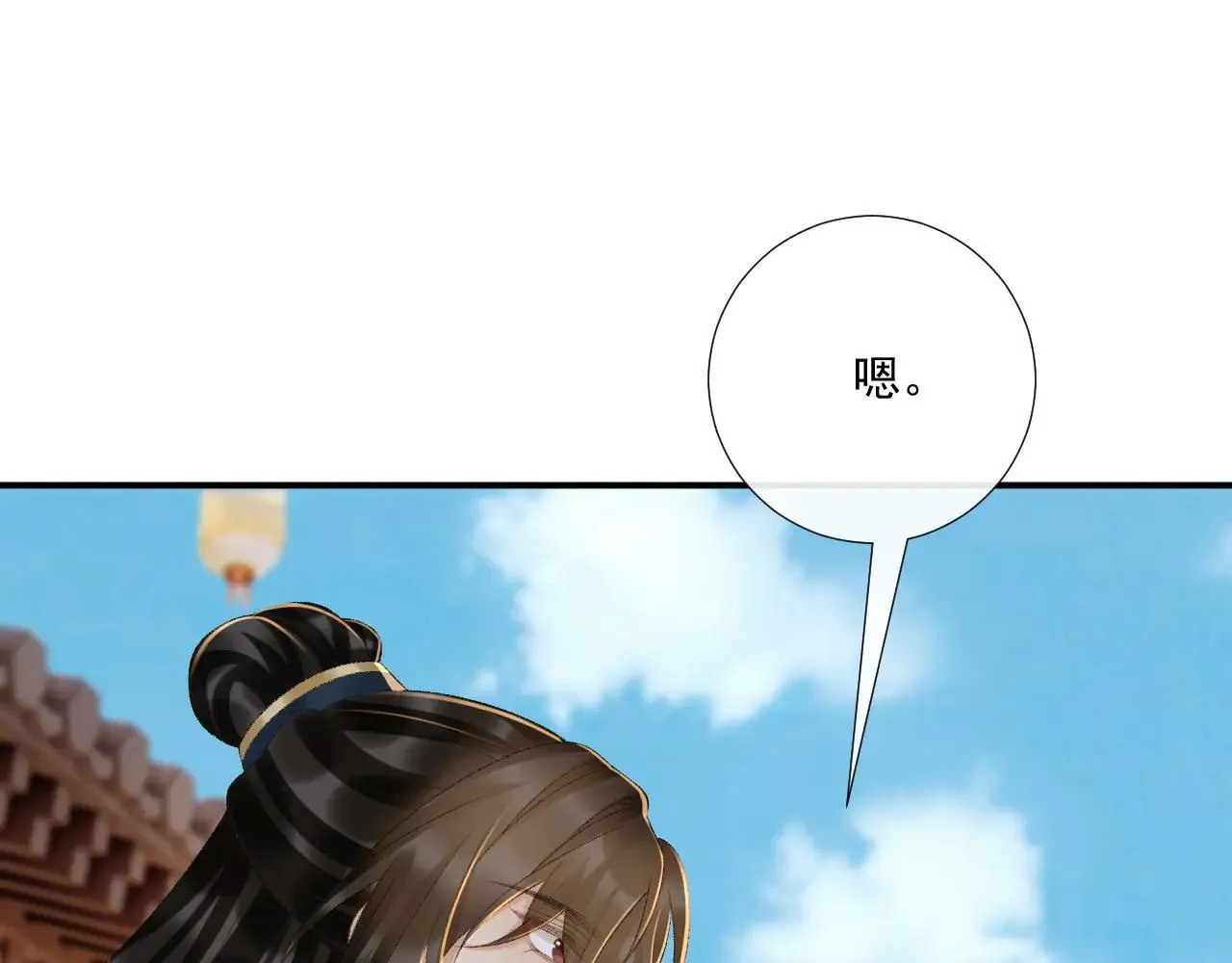 第120话 不准反悔！ 第45页