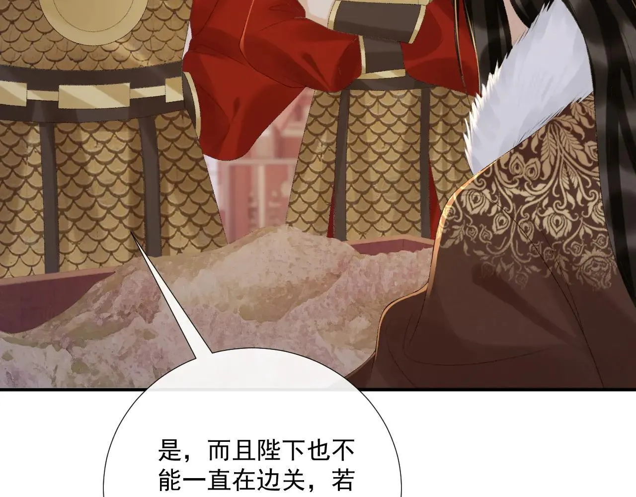 第120话 不准反悔！ 第56页