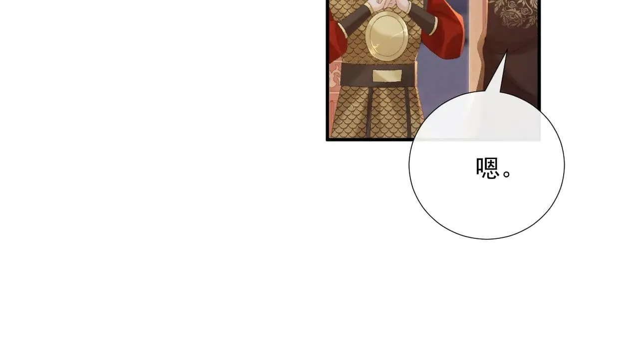 第120话 不准反悔！ 第64页
