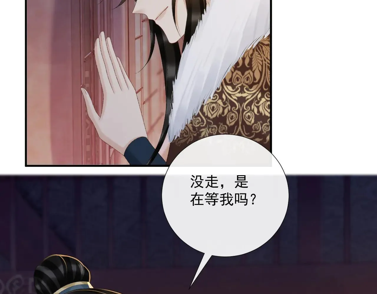第120话 不准反悔！ 第66页