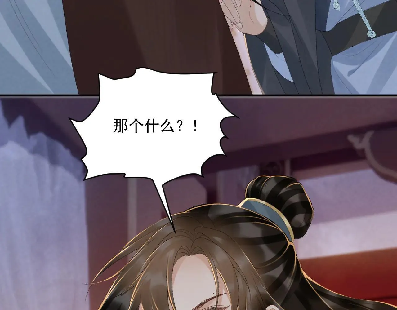 第120话 不准反悔！ 第78页
