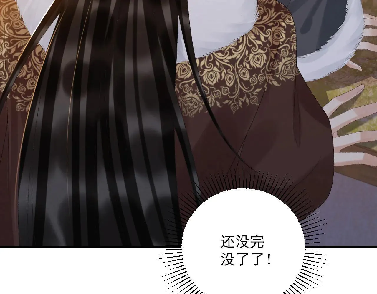 第121话 主动 第31页