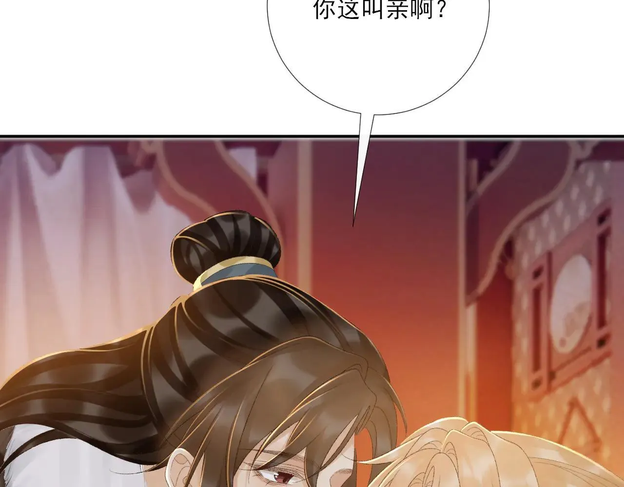 第121话 主动 第34页