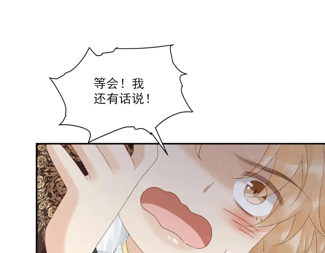 第121话 主动 第38页