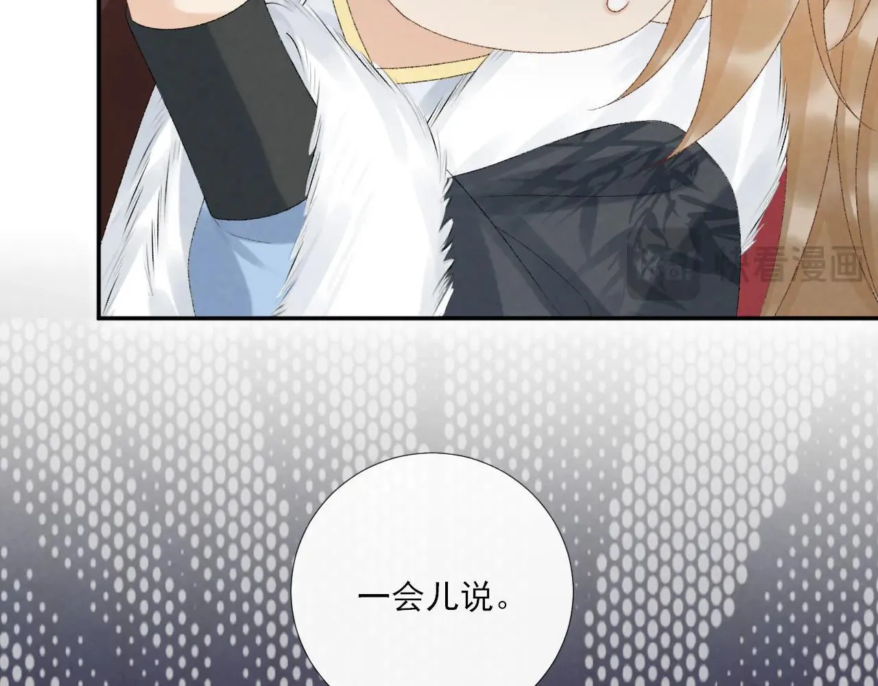 第121话 主动 第39页