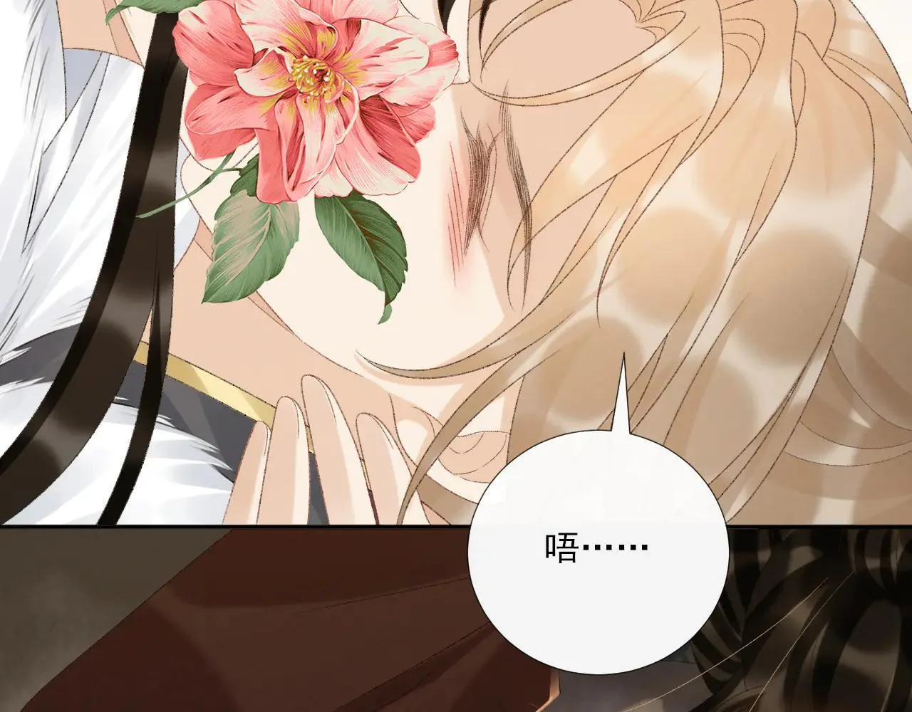 第121话 主动 第44页