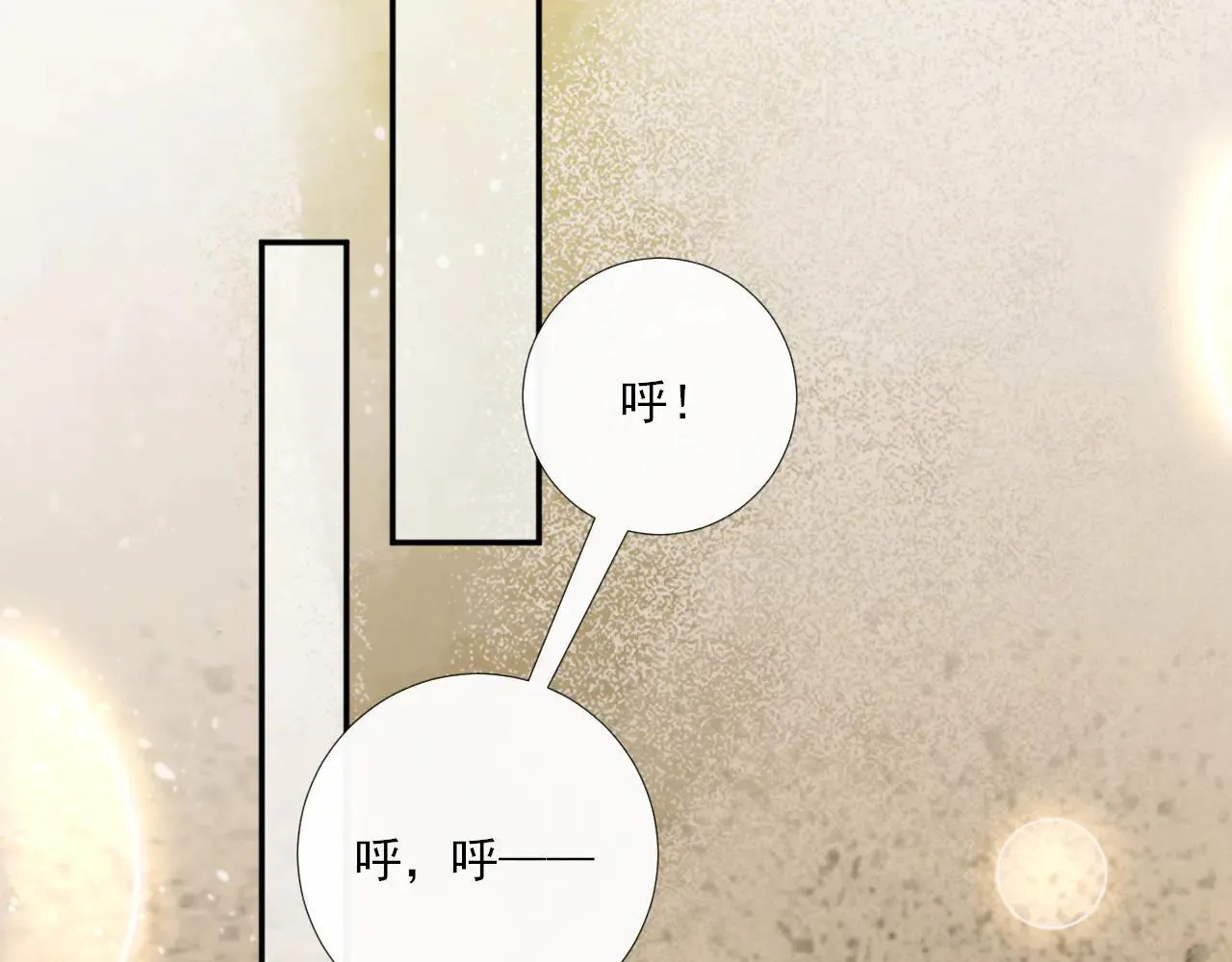 第121话 主动 第48页