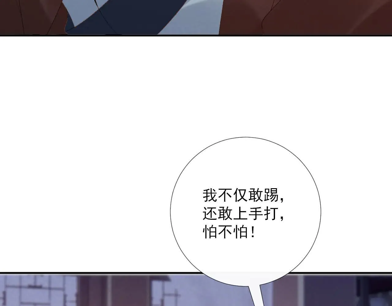 第121话 主动 第55页