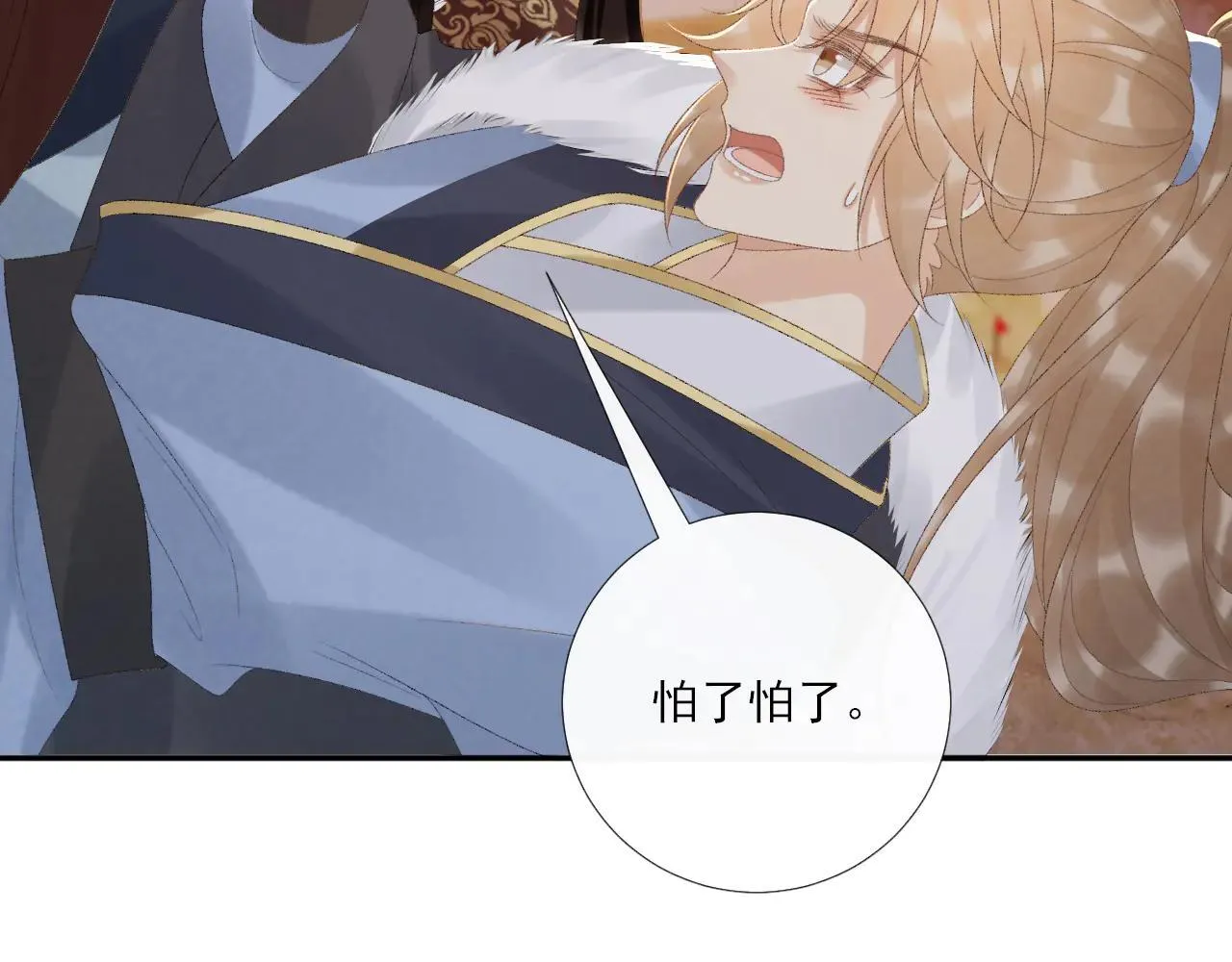 第121话 主动 第57页