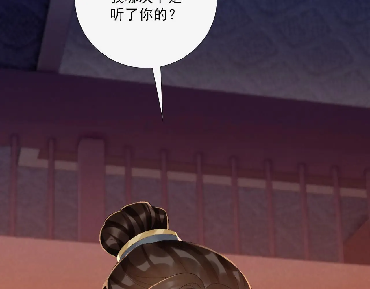 第121话 主动 第83页