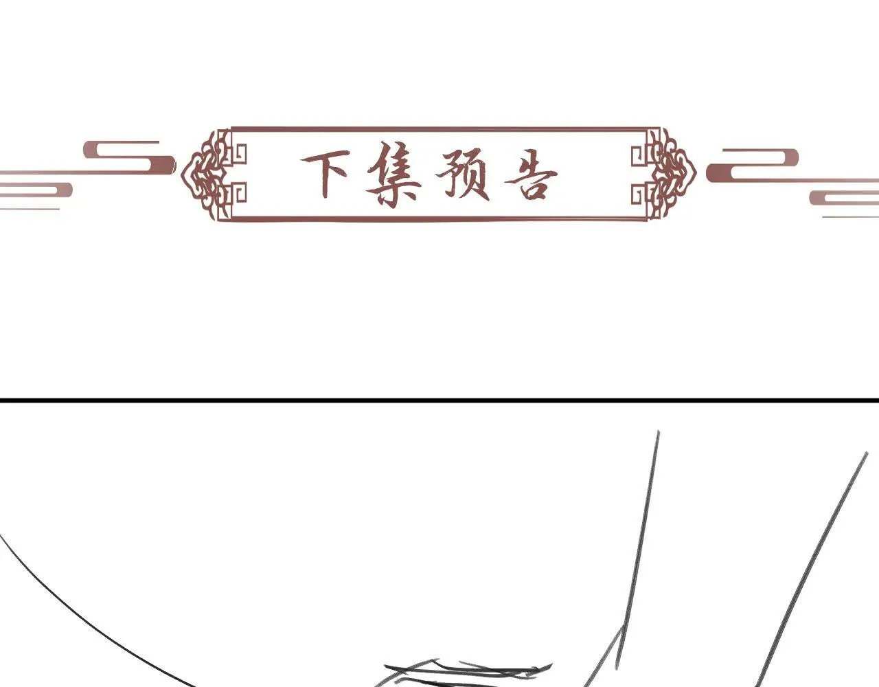 第121话 主动 第87页