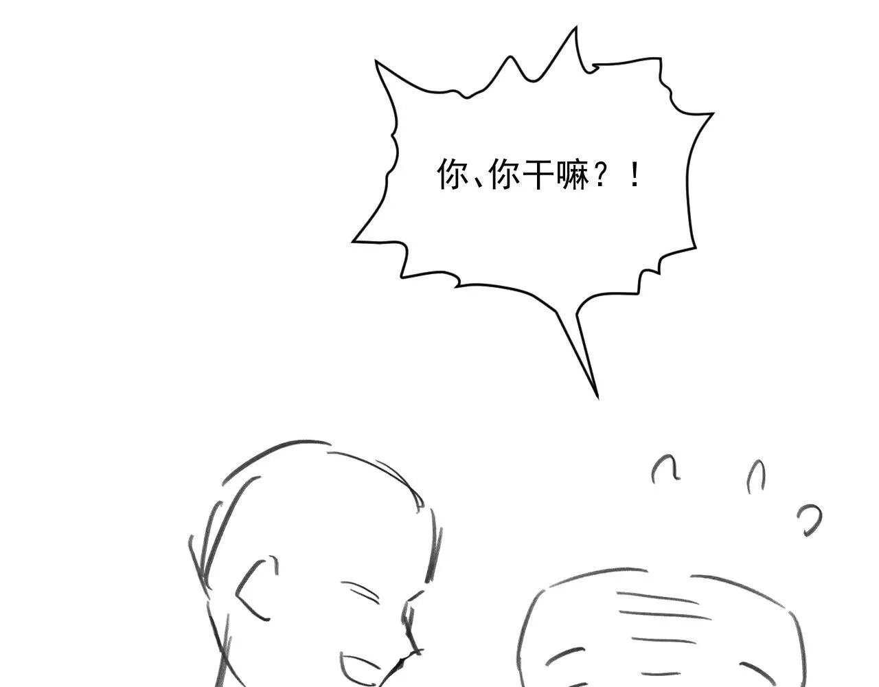 第121话 主动 第89页