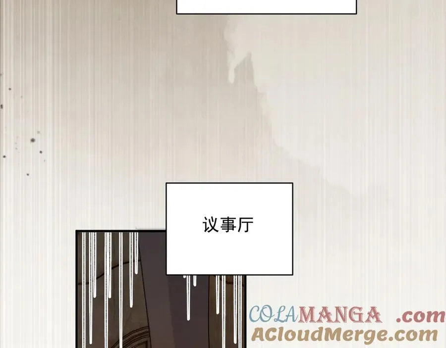 第123话 来点甜头 第13页
