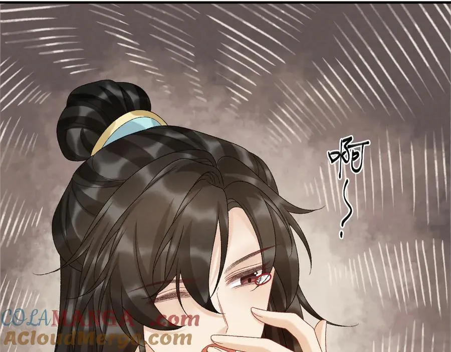 第123话 来点甜头 第22页