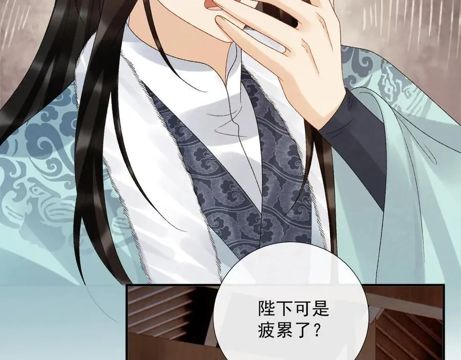 第123话 来点甜头 第23页