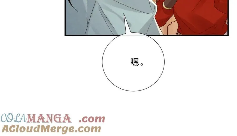 第123话 来点甜头 第25页