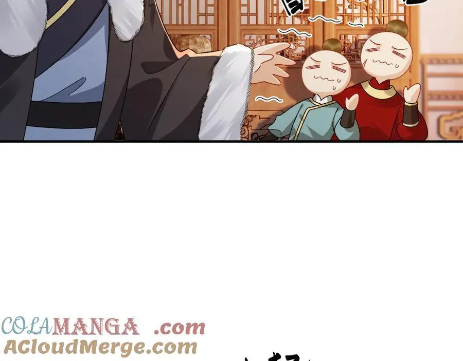 第123话 来点甜头 第31页