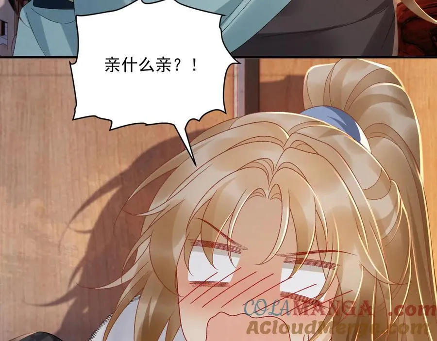 第123话 来点甜头 第40页