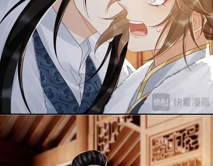 第123话 来点甜头 第47页