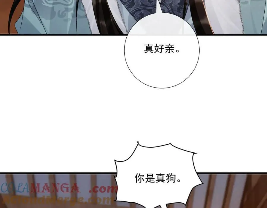 第123话 来点甜头 第49页