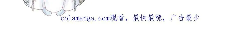 第123话 来点甜头 第92页
